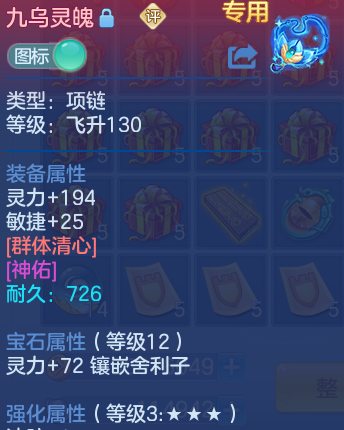 微信图片_20260804132216_37_24699.png