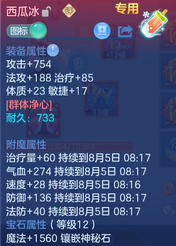 微信图片_20260804131952_33_24699.png