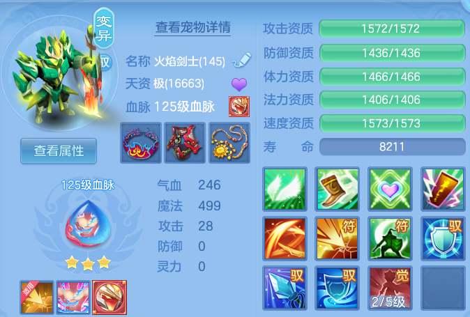 微信图片_20260804132712_54_24699.png