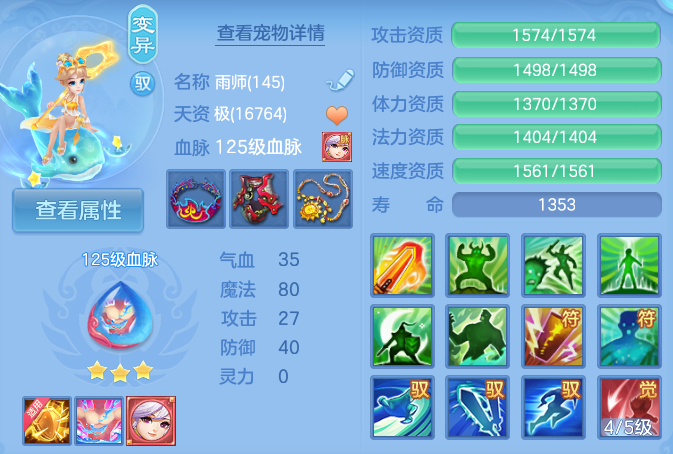微信图片_20260804132734_62_24699.png