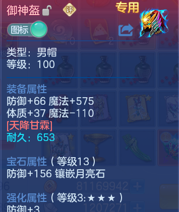 微信图片_20260804225103_58_24771.png