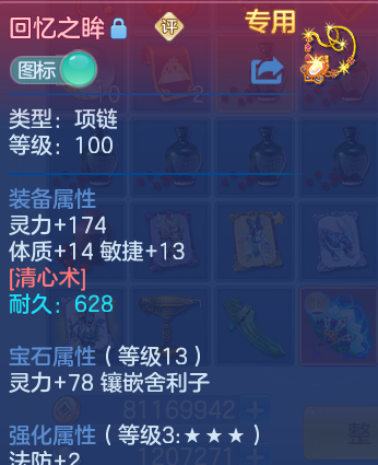 微信图片_20260804225103_59_24771.png