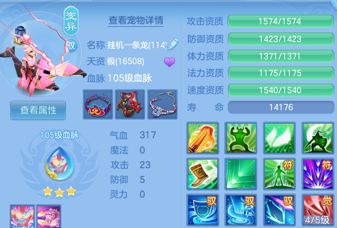 微信图片_20260804225958_70_24771.png