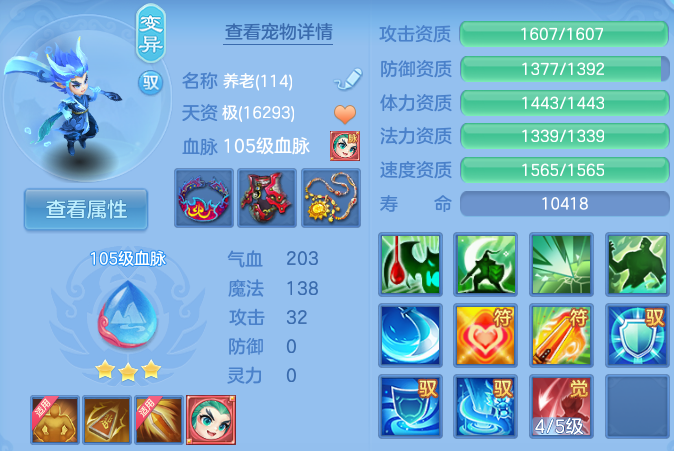 微信图片_20260804225958_71_24771.png