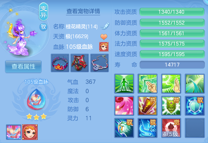微信图片_20260804230045_80_24771.png