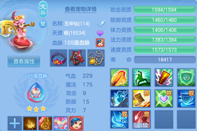 微信图片_20260804230441_82_24771.png