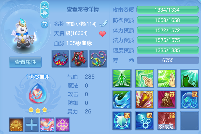 微信图片_20260804230045_81_24771.png