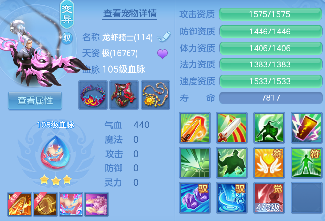 微信图片_20260804230441_83_24771.png