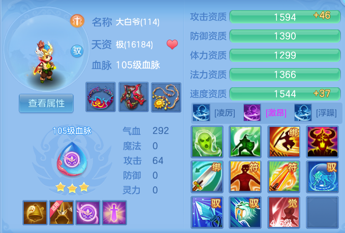 微信图片_20260804230441_85_24771.png