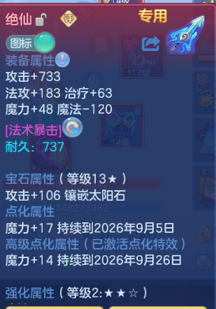 微信图片_20260804100903_27_1872.png