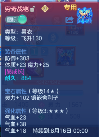 微信图片_20260804100918_30_1872.png
