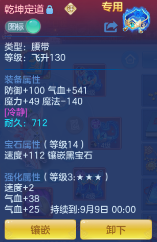 微信图片_20260804101003_32_1872.png