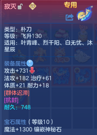 微信图片_20260804101025_35_1872.png