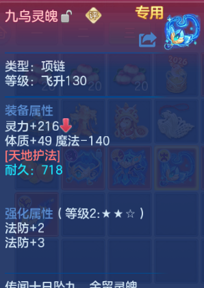 微信图片_20260804101043_38_1872.png