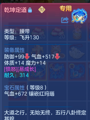 微信图片_20260804101047_39_1872.png