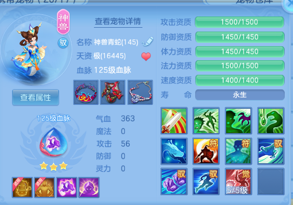 微信图片_20260804101234_49_1872.png