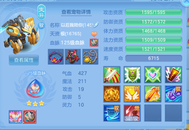 微信图片_20260804101354_61_1872.png