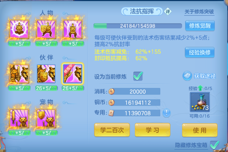 微信图片_20260804101604_82_1872.png