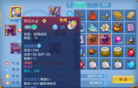 微信图片_20260804114833_12_1920.png