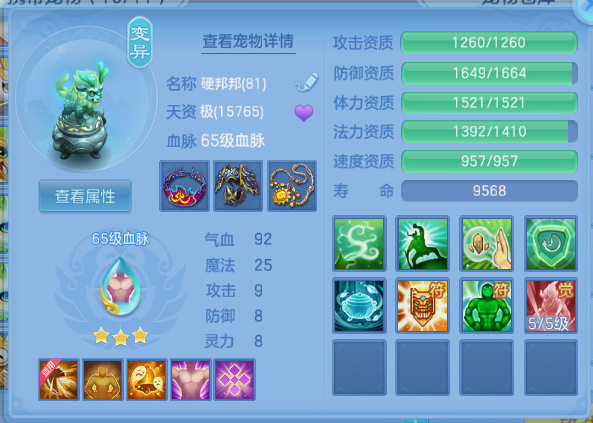 微信图片_20260804115423_7_1929.png
