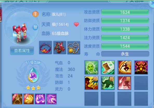 微信图片_20260804115443_12_1929.png