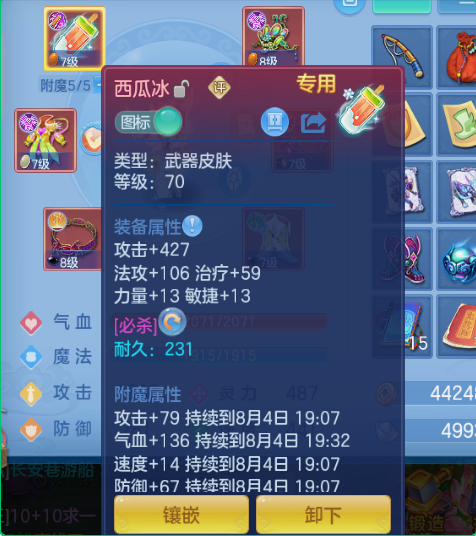 微信图片_20260804115452_14_1929.png