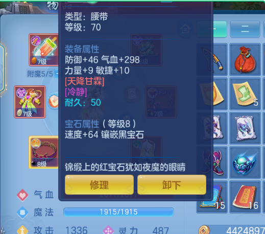 微信图片_20260804115512_18_1929.png