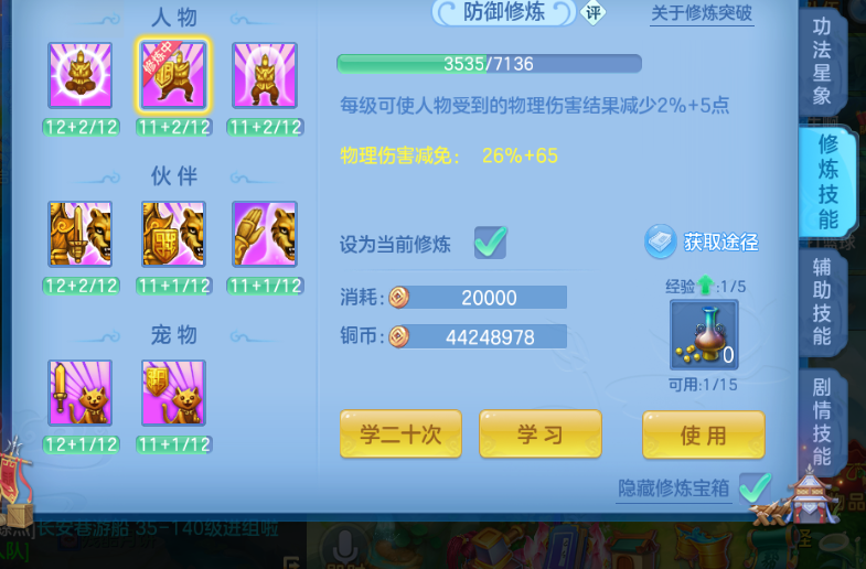 微信图片_20260804115542_30_1929.png
