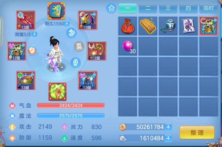 微信图片_20260804110507_13_1892.png