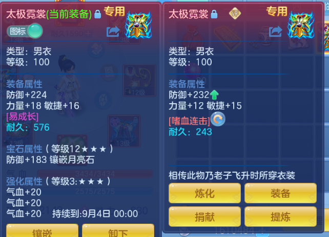 微信图片_20260804110525_17_1892.png