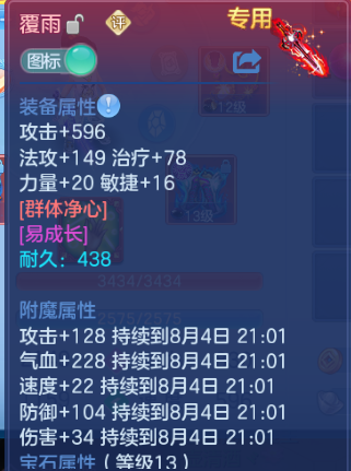 微信图片_20260804110516_15_1892.png