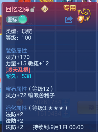 微信图片_20260804110530_18_1892.png