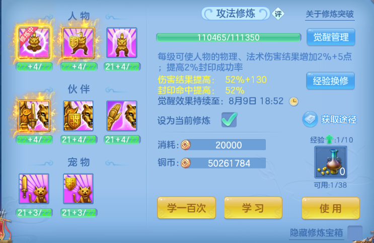 微信图片_20260804111058_46_1892.png