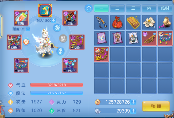 微信图片_20260804133113_14_1936.png