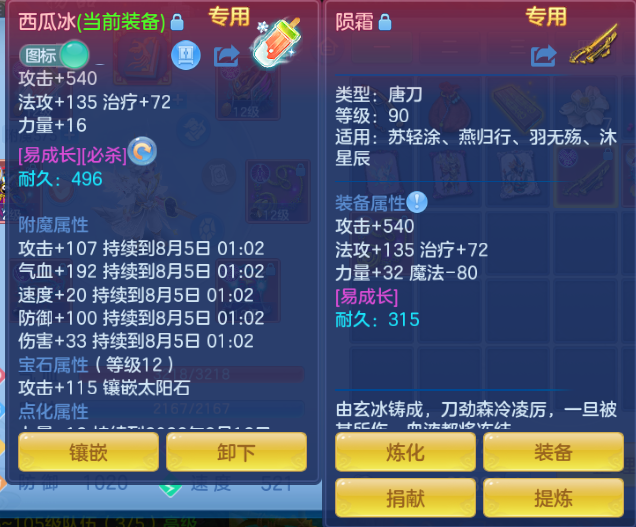 微信图片_20260804133124_16_1936.png