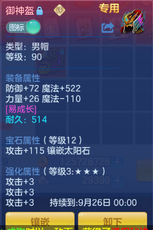 微信图片_20260804133131_17_1936.png