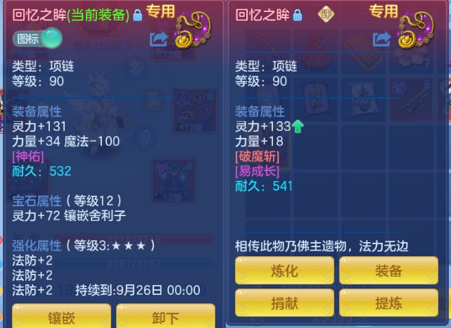 微信图片_20260804133141_19_1936.png