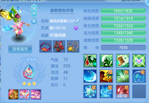 微信图片_20260804133232_27_1936.png