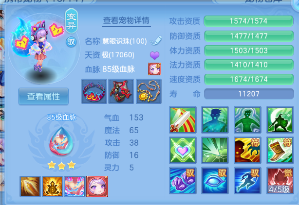 微信图片_20260804133237_28_1936.png