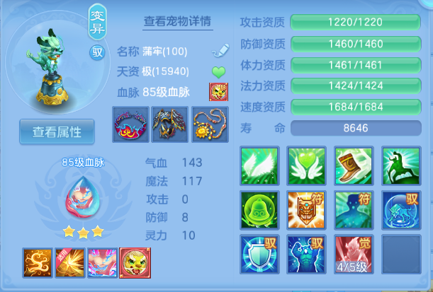 微信图片_20260804133315_34_1936.png