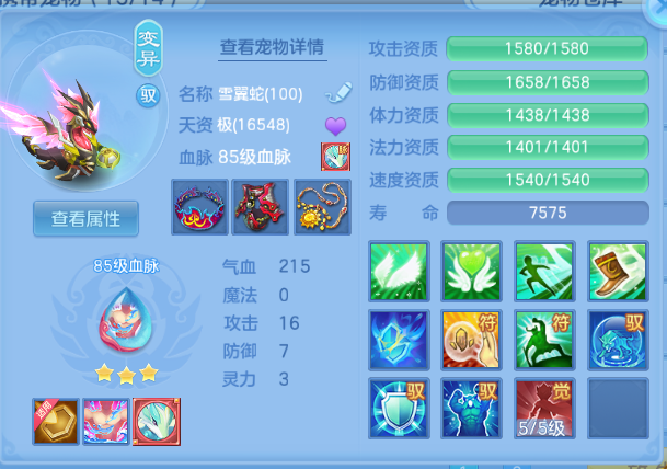 微信图片_20260804133407_40_1936.png