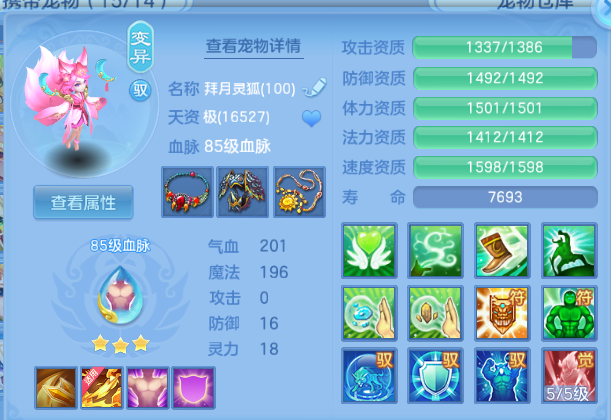 微信图片_20260804133413_41_1936.png