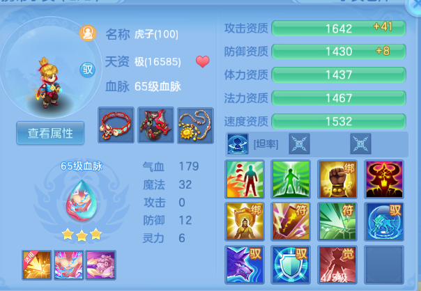 微信图片_20260804133450_45_1936.png