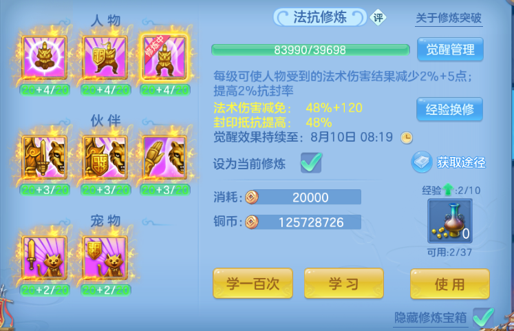微信图片_20260804133503_47_1936.png