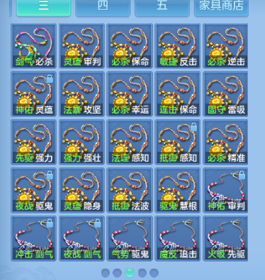 微信图片_20260804133548_53_1936.png