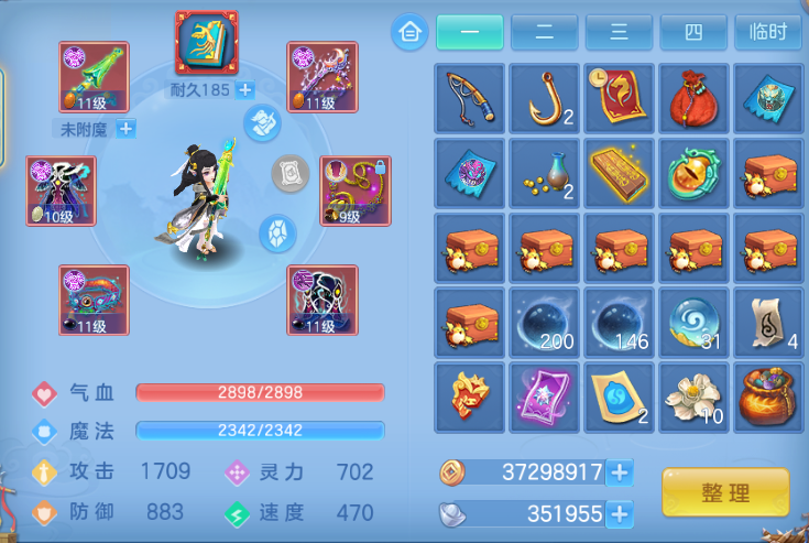 微信图片_20260804145405_11_2009.png