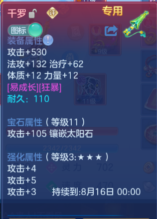 微信图片_20260804145418_13_2009.png