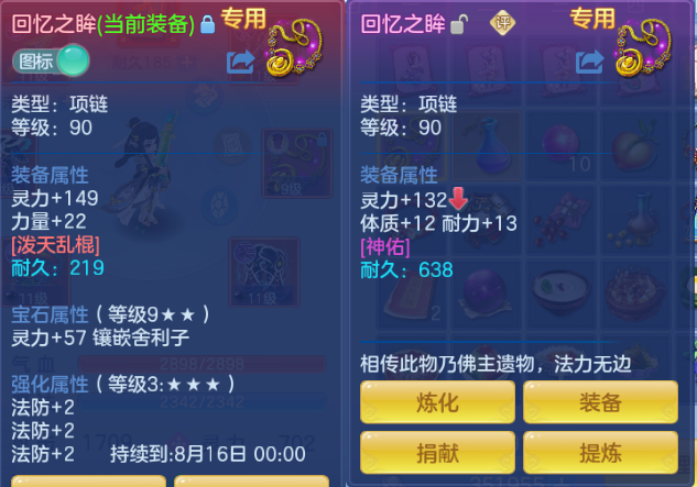 微信图片_20260804145435_16_2009.png