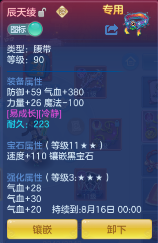 微信图片_20260804145440_17_2009.png