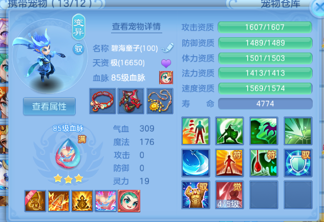 微信图片_20260804145456_20_2009.png